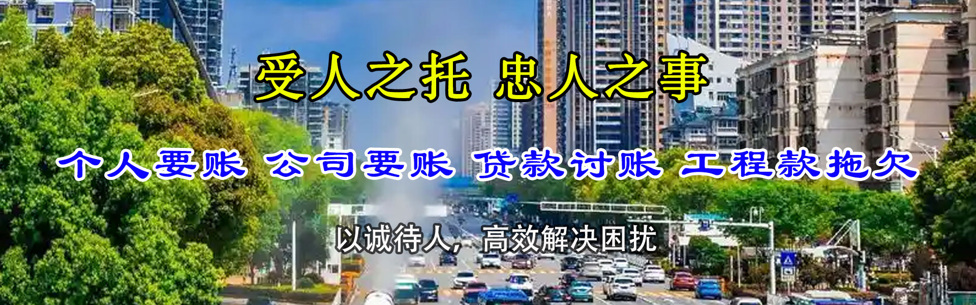 德兴讨数公司